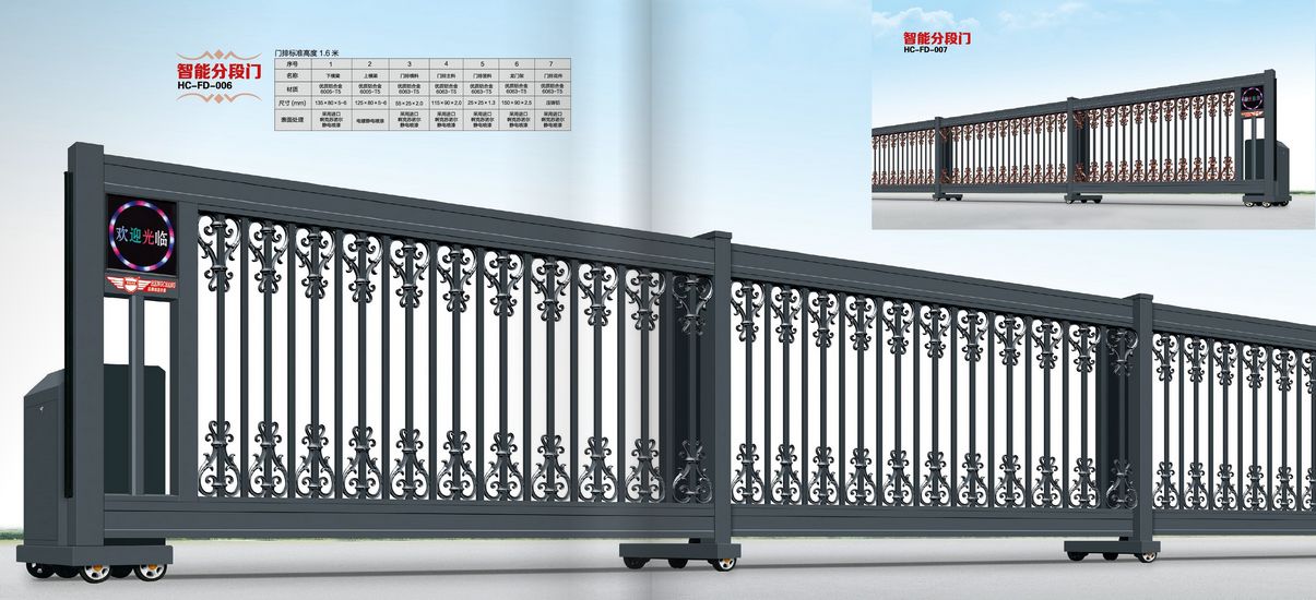 HC-FD-007